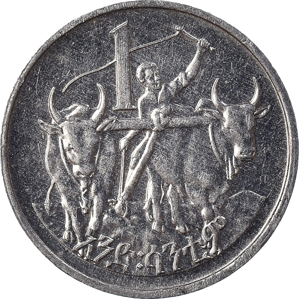 Moneta, Etiopia, Cent, Ande Santeem, 1977
