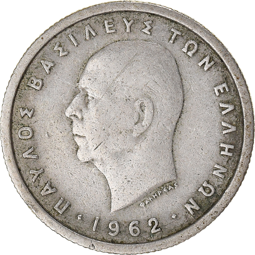 Munten, Griekenland, 50 Lepta, 1962