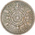 Coin, Great Britain, 2 Shillings, 1955