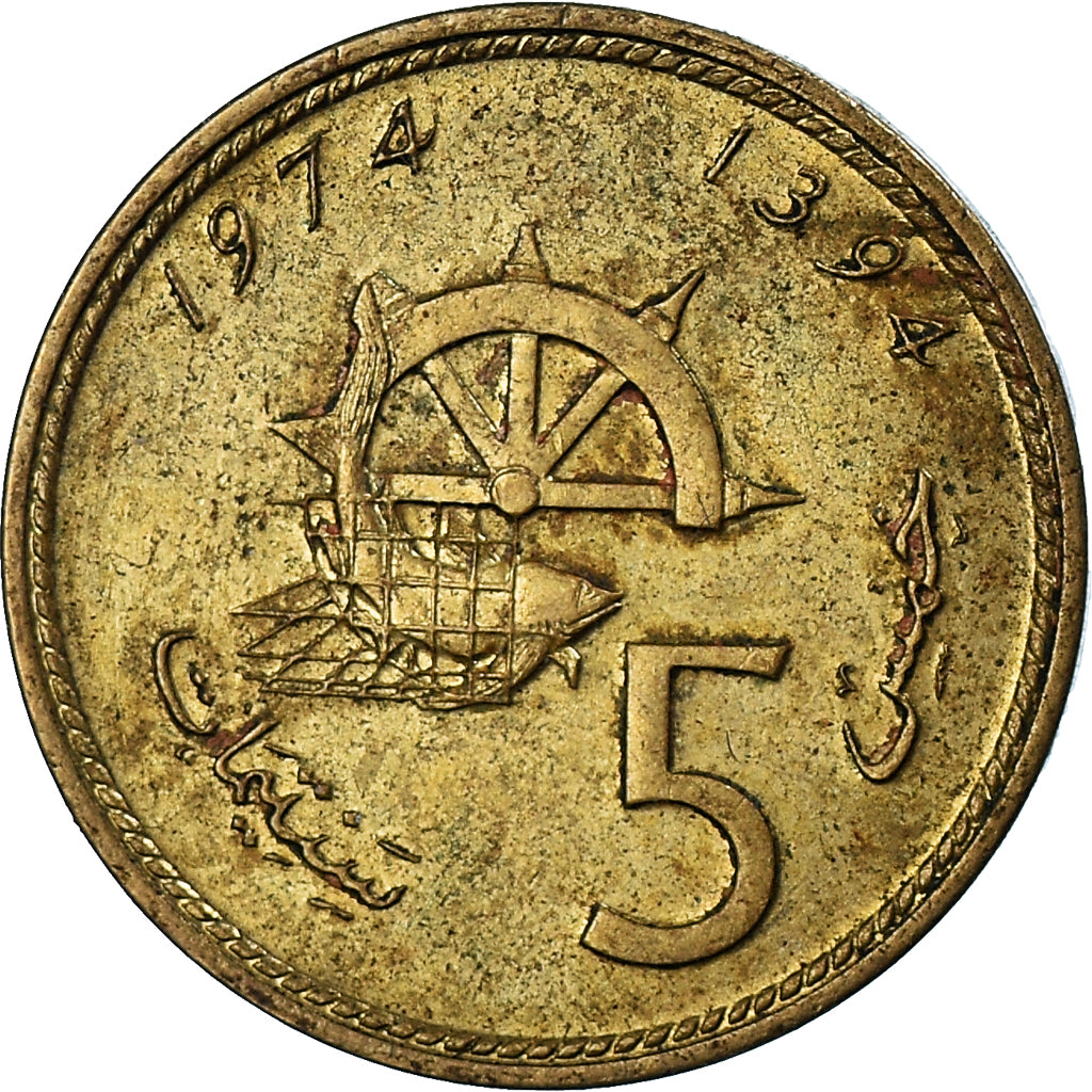 Münze, Marokko, 5 Santimat, 1974