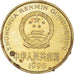 Coin, CHINA, PEOPLE'S REPUBLIC, 5 Jiao, 1995