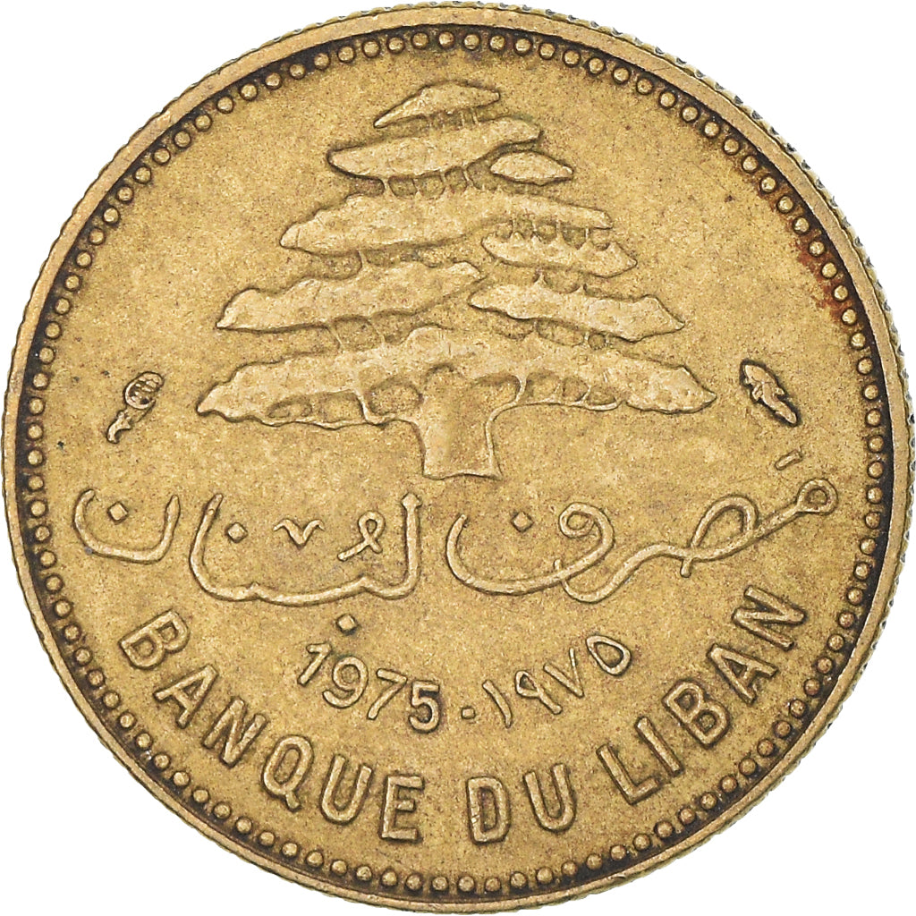 Münze, Lebanon, 5 Piastres, 1975