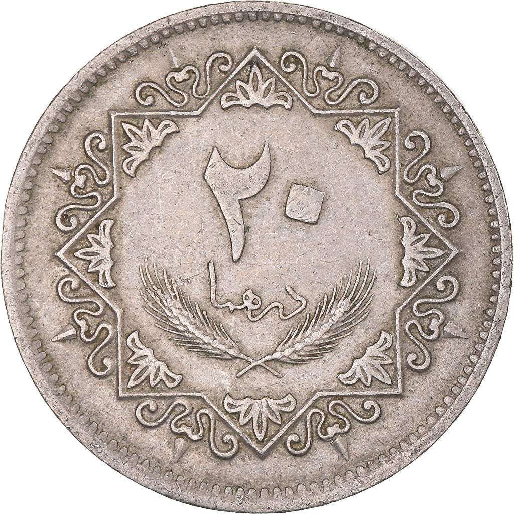 Coin, Libya, 20 Dirhams