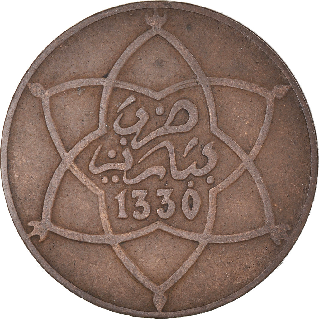 Coin, Morocco, 5 Mazunas, 1330