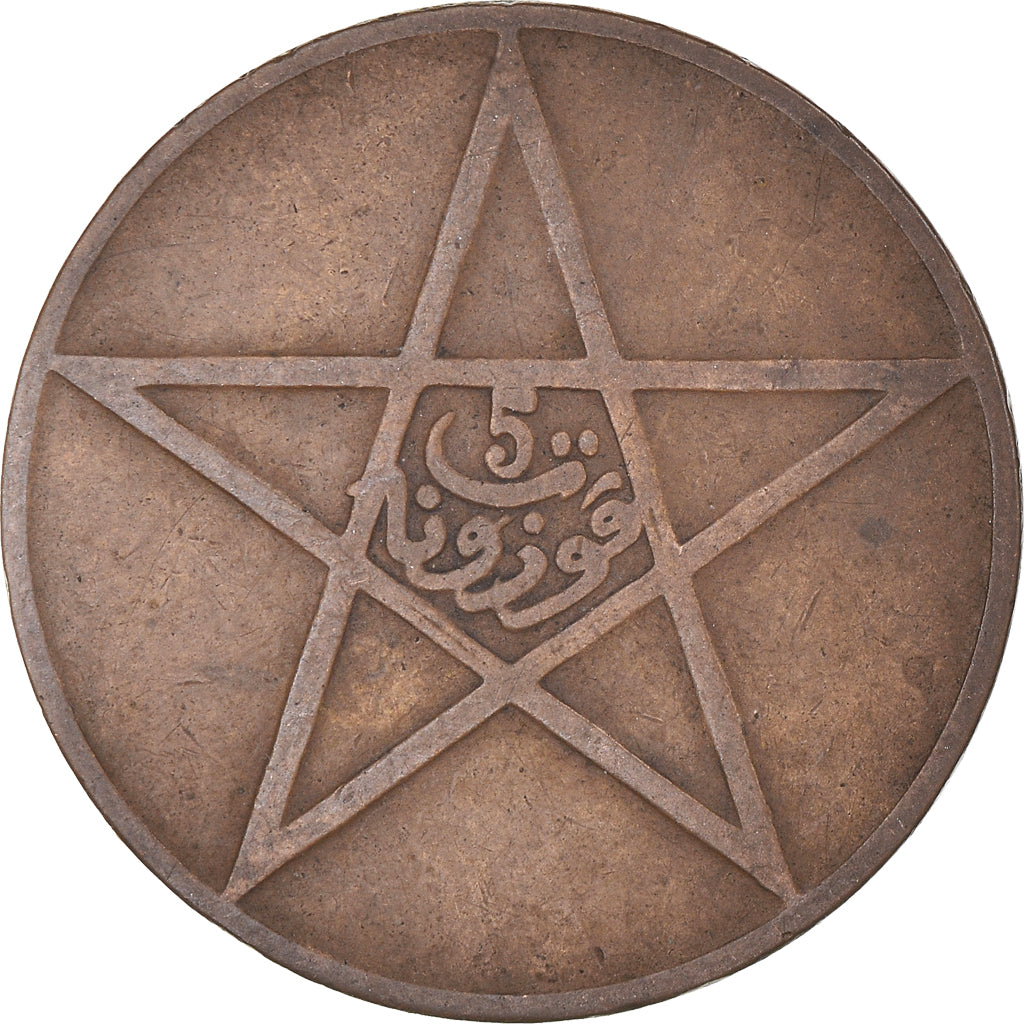 Coin, Morocco, 5 Mazunas, 1330