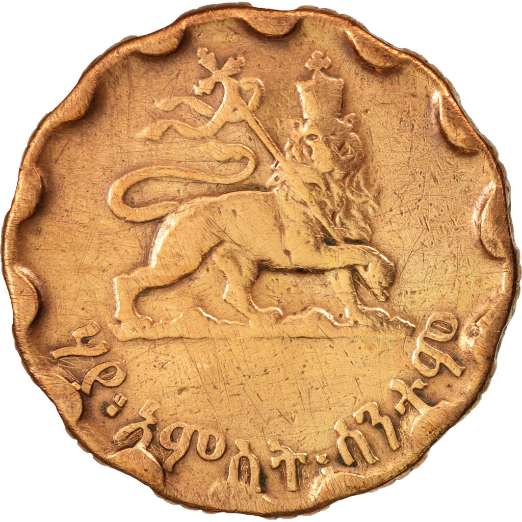 Ethiopia, Haile Selassie I, 25 Cents, Haya Amist Santeem, 1944, VF(20-25), KM:36