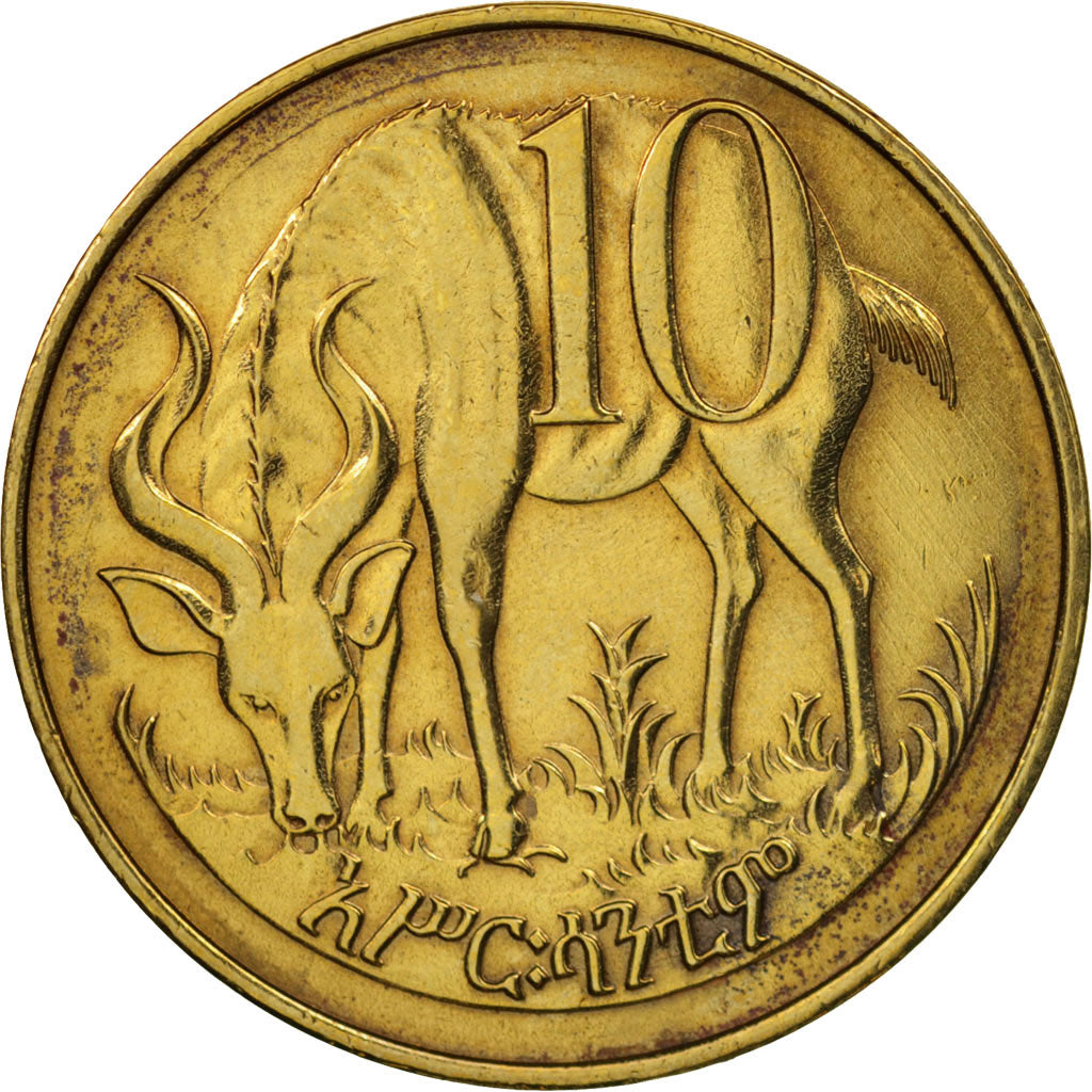 Éthiopie, 10 Cents, 1977, British Royal Mint, TTB+, Brass, KM:45.1