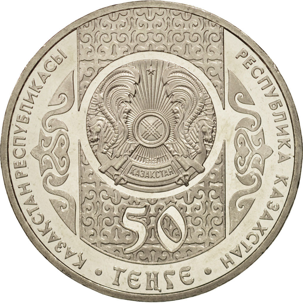 Kasachstan, 50 Tenge, 2014, Kazakhstan Mint, MS(63), Copper-nickel
