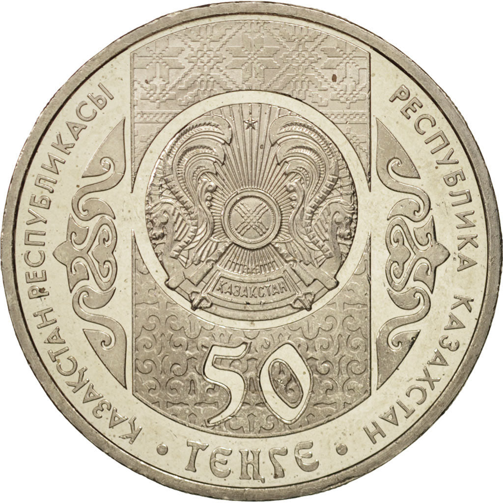 Kazakhstan, 50 Tenge, Taras Shevchen, 2014, MS(63), Copper-nickel