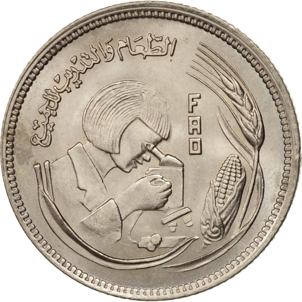 Egypt, 5 Piastres, 1978, MS(63), Copper-nickel, KM:478