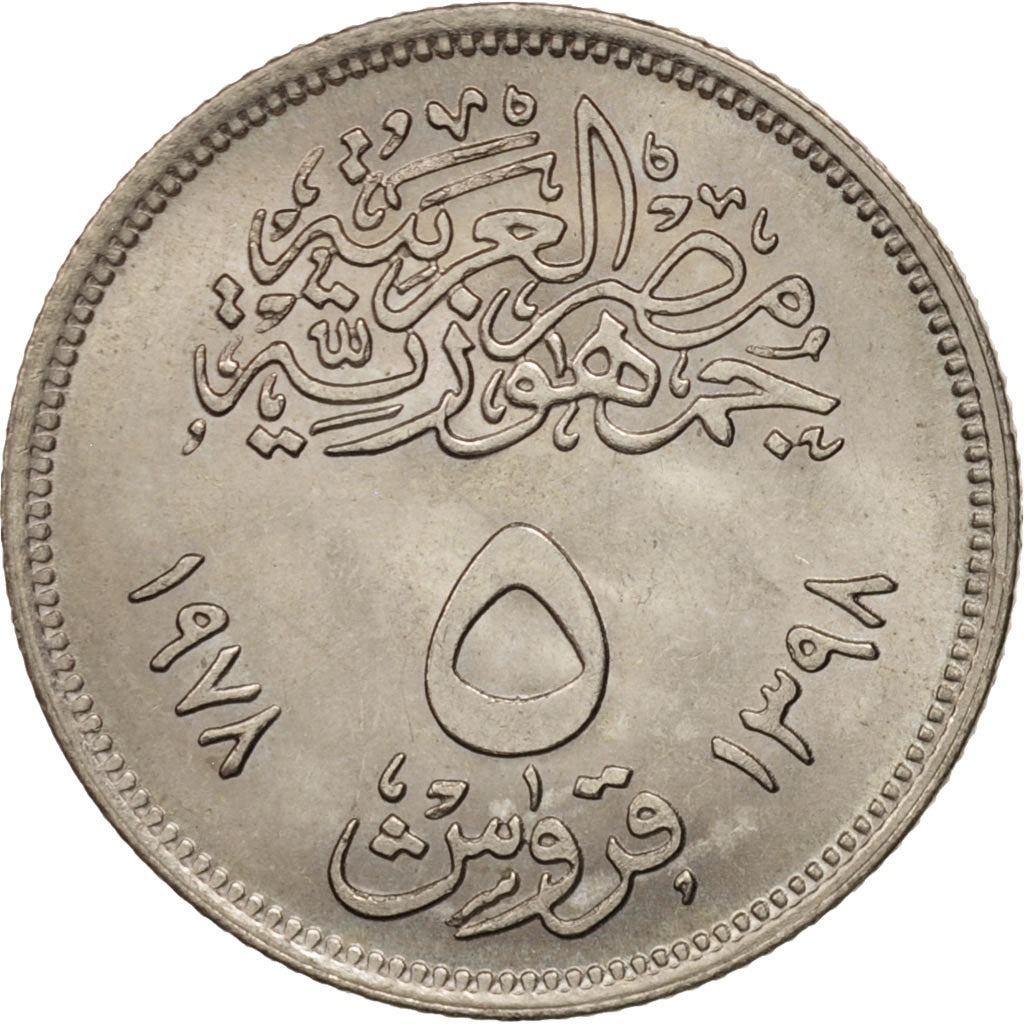 Egypt, 5 Piastres, 1978, MS(63), Copper-nickel, KM:478