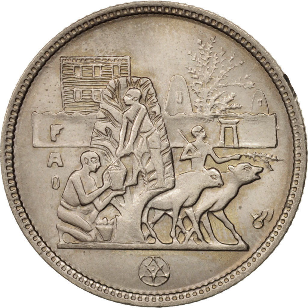 Moneda, Egipto, 5 Piastres, 1977, SC, Cobre - níquel, KM:468