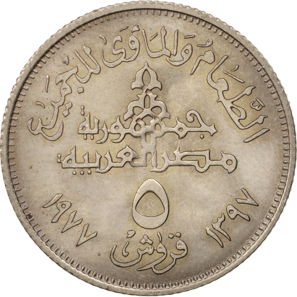 Moneda, Egipto, 5 Piastres, 1977, SC, Cobre - níquel, KM:468