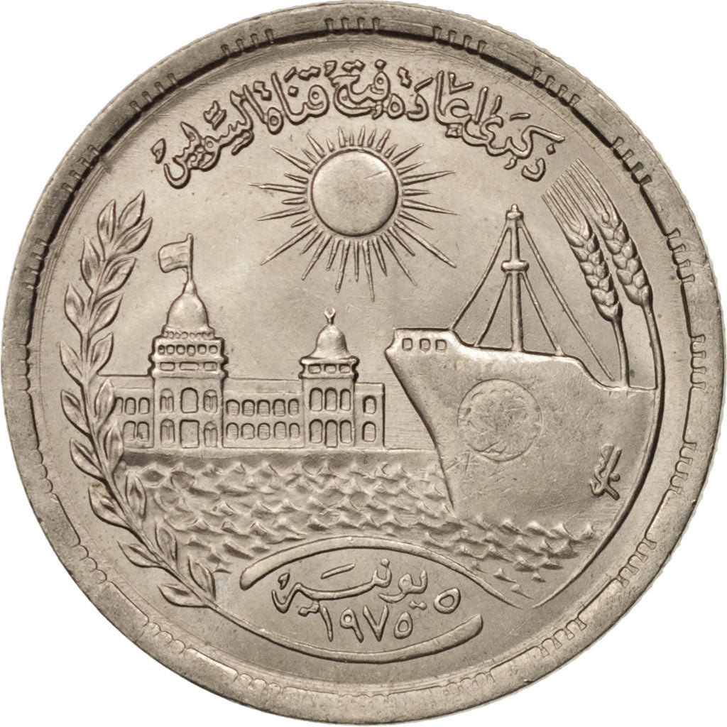 Moneda, Egipto, 10 Piastres, 1976, SC, Cobre - níquel, KM:452