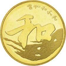 Münze, CHINA, PEOPLE'S REPUBLIC, 5 Yüan, 2013, UNZ, Messing