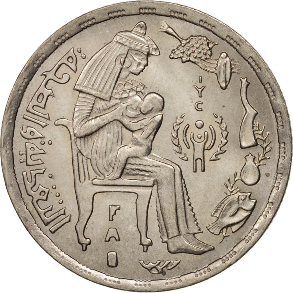 Egypt, 5 Piastres, 1979, MS(63), Copper-nickel, KM:484