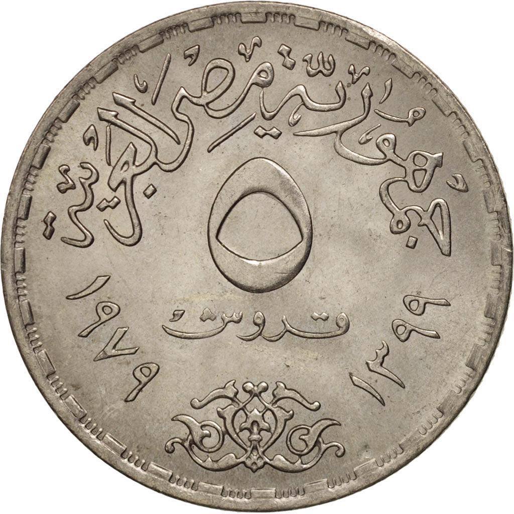 Egypt, 5 Piastres, 1979, MS(63), Copper-nickel, KM:484