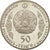 Moneta, Kazakistan, 50 Tenge, 2014, Kazakhstan Mint, SPL, Rame-nichel