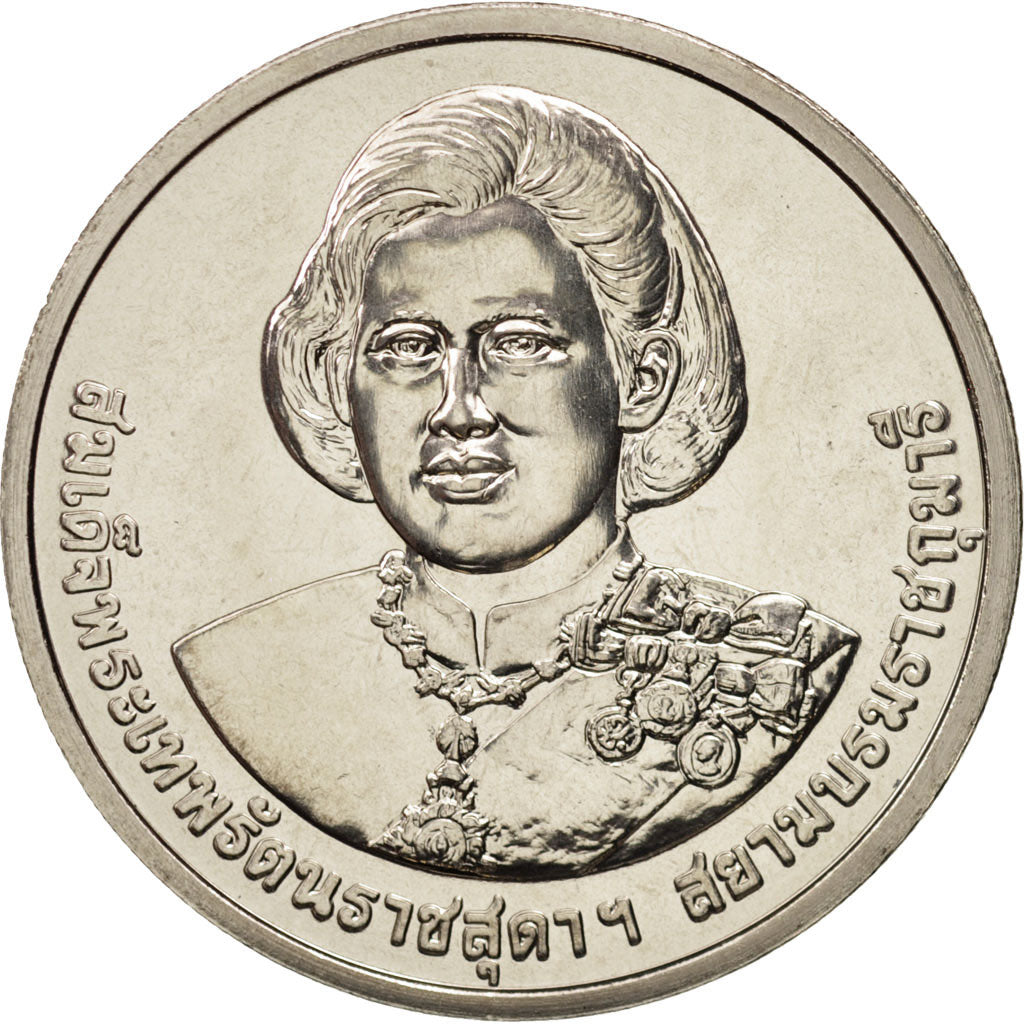 Thailand, 50 Baht, 2015, MS(63), Copper-nickel