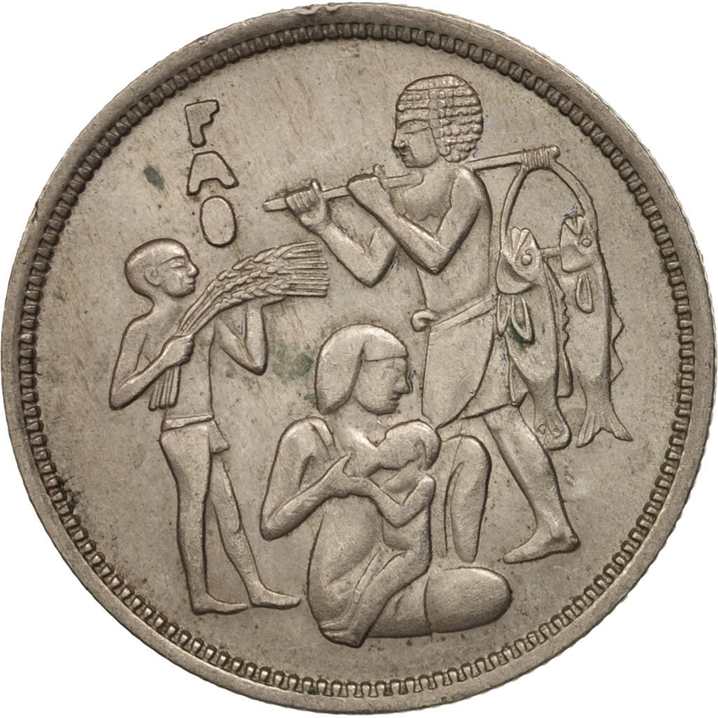 Egitto, 10 Piastres, 1975, BB+, Rame-nichel, KM:448