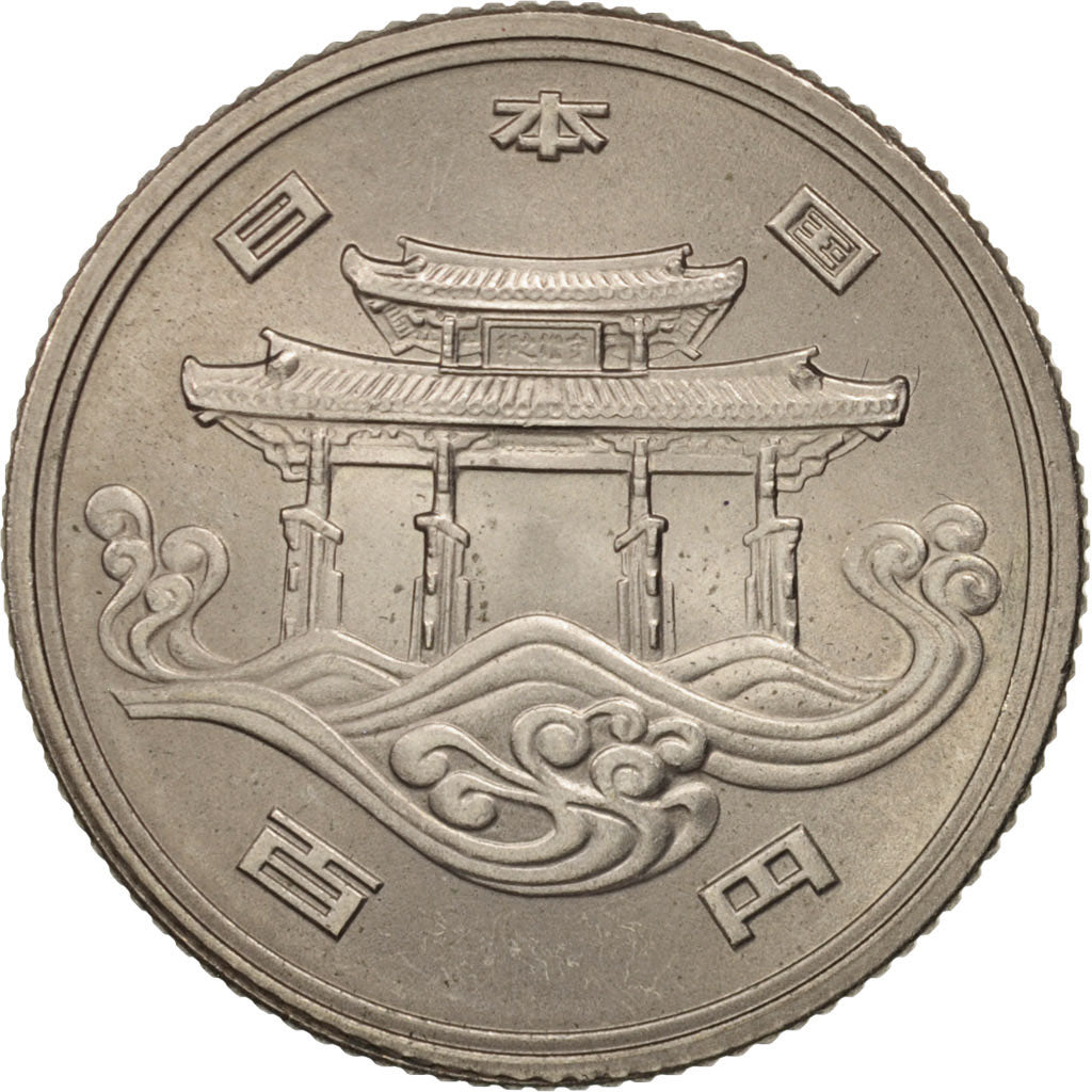 Moneta, Giappone, Hirohito, 100 Yen, 1975, SPL-, Rame-nichel, KM:85