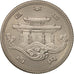 Moneda, Japón, Hirohito, 100 Yen, 1975, EBC, Cobre - níquel, KM:85