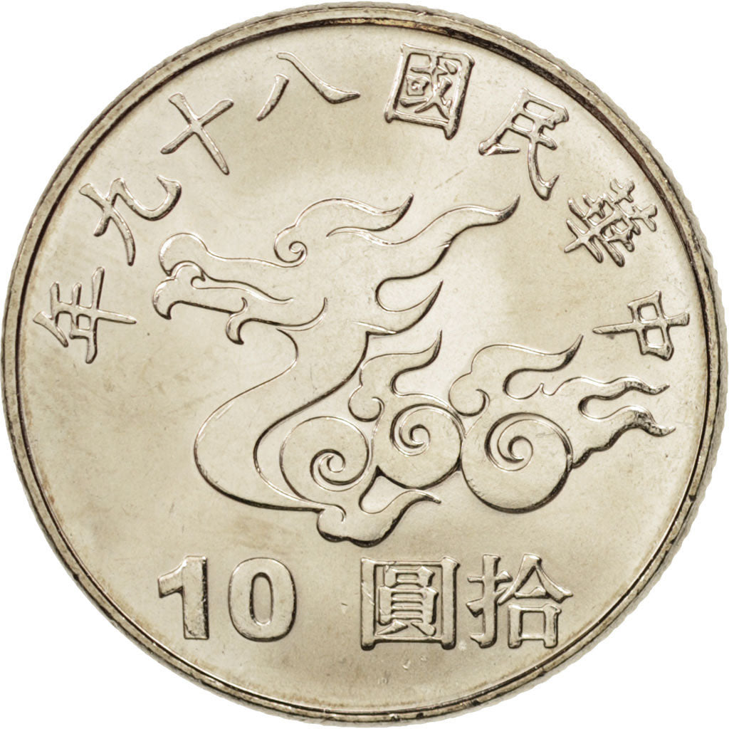 Republik China, TAIWAN, 10 Yüan, 2000, UNZ, Copper-nickel, KM:560