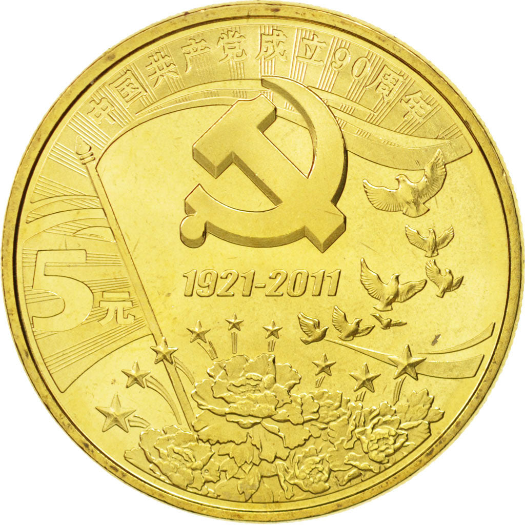CHINA, PEOPLE'S REPUBLIC, 5 Yüan, 2011, MS(63), Brass, KM:1992