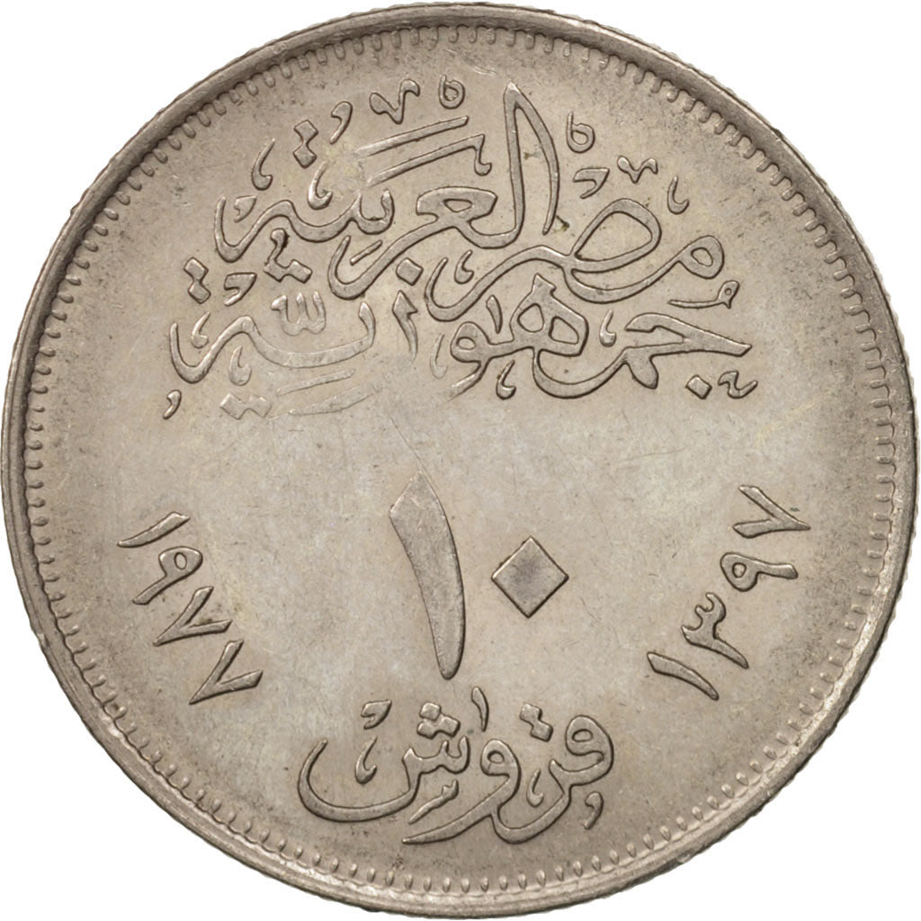 Egitto, 10 Piastres, 1977, SPL-, Rame-nichel, KM:470