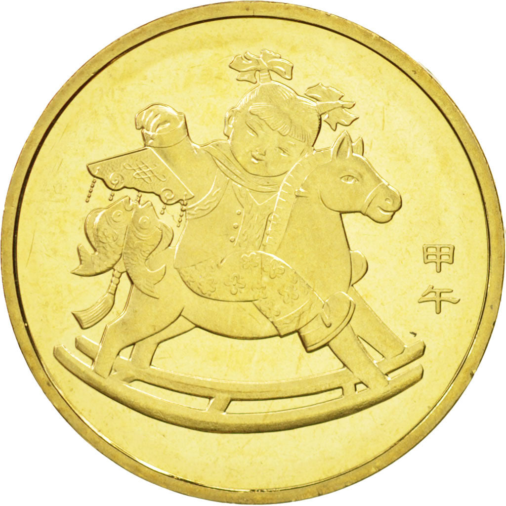 Moneda, CHINA, REPÚBLICA POPULAR, Yuan, 2014, SC, Latón