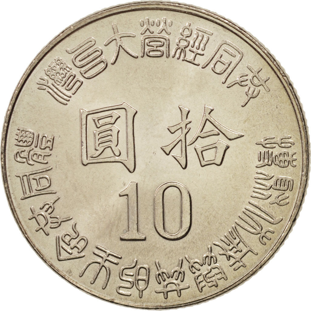 Moneda, CHINA, REPÚBLICA DE, TAIWAN, 10 Yüan, 1995, SC, Cobre - níquel