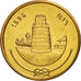 Coin, MALDIVE ISLANDS, 25 Laari, 1996, MS(63), Nickel-brass, KM:71