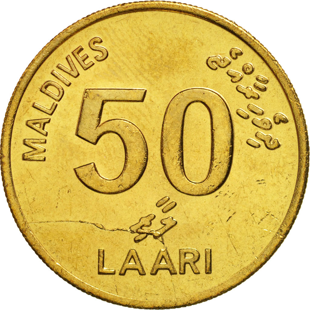 Moneta, Isole maldive, 50 Laari, 1995, SPL, Nichel-ottone, KM:72