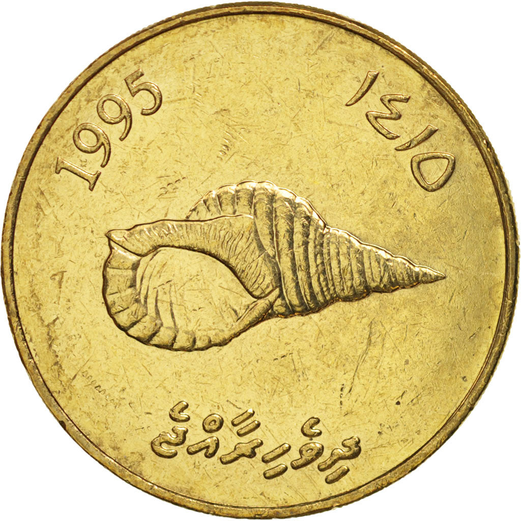Isole maldive, 2 Rufiyaa, 1995, SPL-, Nichel-ottone, KM:88