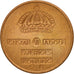 Sweden, Gustaf VI, Ore, 1971, MS(63), Bronze, KM:820