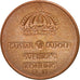 Moneta, Svezia, Gustaf VI, 2 Öre, 1970, SPL, Bronzo, KM:821