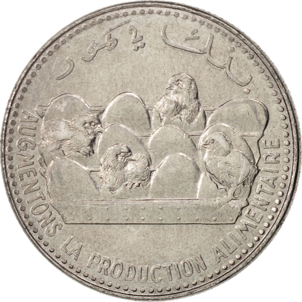 Comoros, 25 Francs, 2013, Paris, MS(63), Cupro-nickel