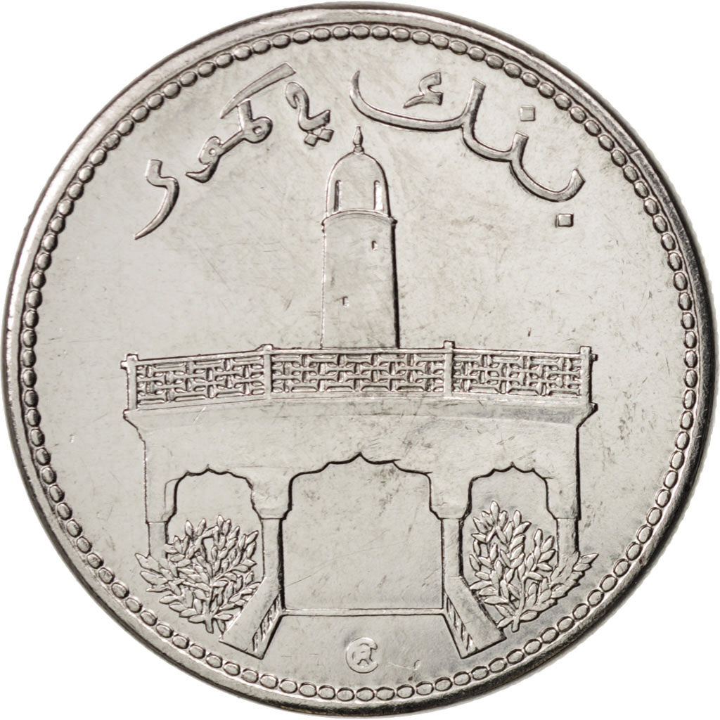 Comoros, 50 Francs, 2013, Paris, MS(63), Cupro-nickel