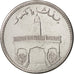 Comoros, 50 Francs, 2013, Paris, MS(63), Cupro-nickel