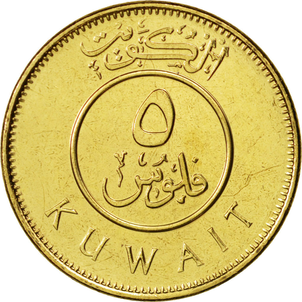 Munten, Koeweit, 5 Fils, 2012, UNC-, Nickel-brass