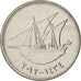 Kuwait, 50 Fils, 2012, MS(60-62), Copper-nickel