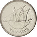 Moneta, Kuwait, 100 Fils, 2012, SPL, Rame-nichel