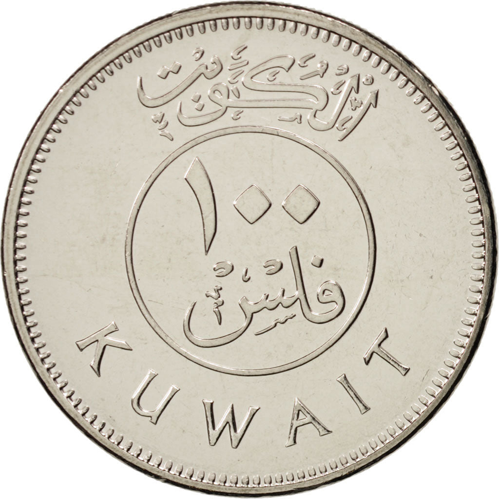 Moneda, Kuwait, 100 Fils, 2012, SC, Cobre - níquel