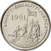 Eritrea, 25 Cents, 1997, SPL, Acciaio ricoperto in nichel, KM:46
