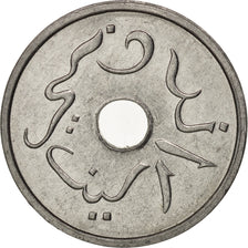 Indonesia, Sen, 1952, Utrecht, MS(63), Aluminum, KM:7