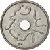 Indonesia, Sen, 1952, Utrecht, MS(63), Aluminum, KM:7