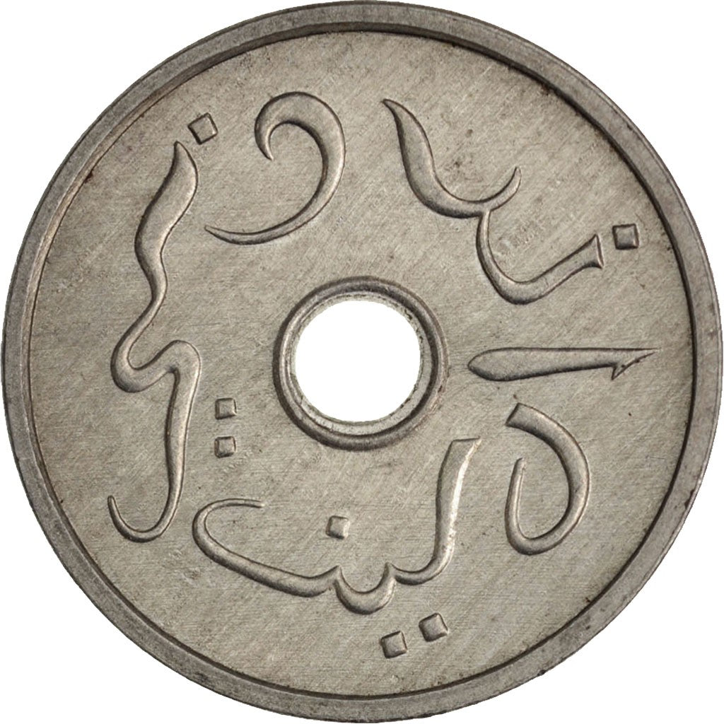 Indonesia, 5 Sen, 1951, SPL-, Alluminio, KM:5