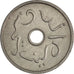 Indonesia, 5 Sen, 1951, SPL-, Alluminio, KM:5