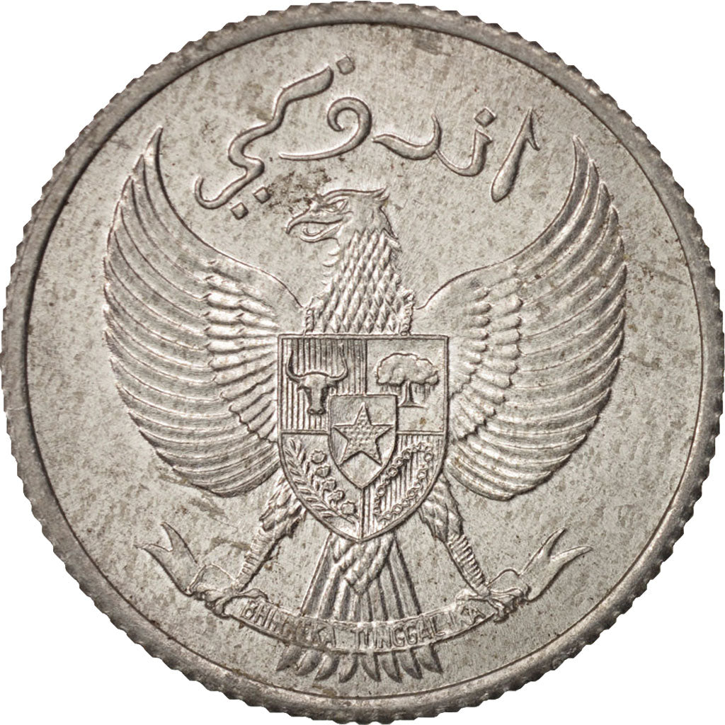 Indonesia, 10 Sen, 1951, SPL, Alluminio, KM:6