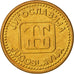 Yugoslavia, 2 Dinara, 1992, MS(63), Brass, KM:150